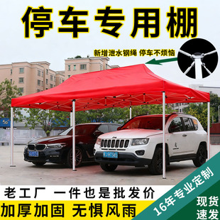 ������܇ͣ܇����⎤�����_�㎤��ӹ̱�yʽ�Ƅ�܇�������܇��