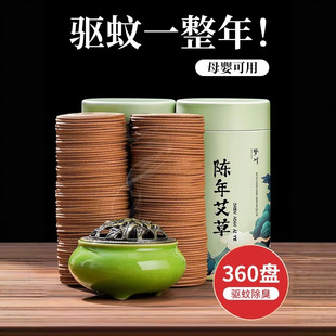 E-commerce generation wholesale sandalwood mosquito repellent household indoor incense toilet deodorant toilet bedroom aloes incense