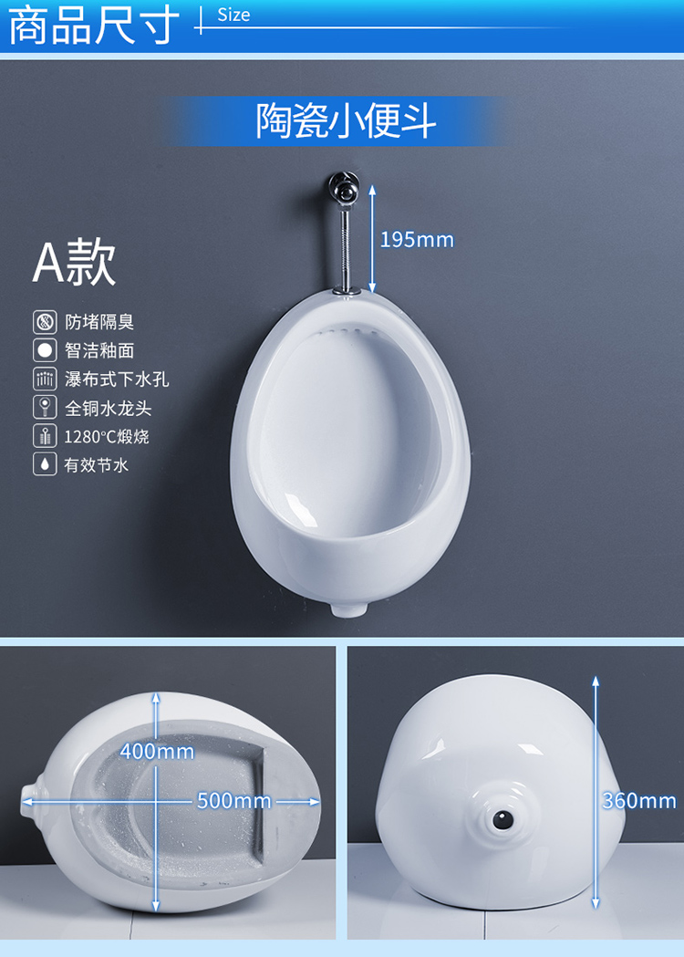 Youdaoplaceholder0 adult and children 's dual-use urinal, ceramic wall-mounted, wall-mounted smart urinal, urinal, bathroom urination Application Scenario