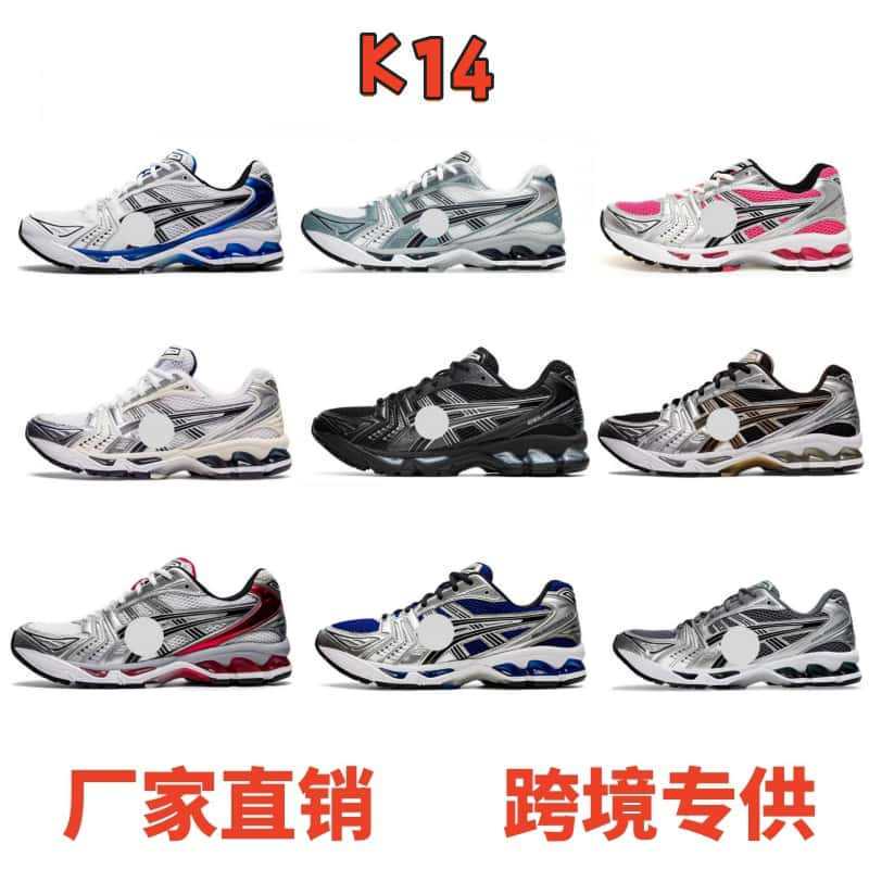 Putian Shoes Gel-Kayano14 Arthur Mesh Breathable Cushioning Export Model Shoes Men's and Women's Sports Running Shoes Cross-Border