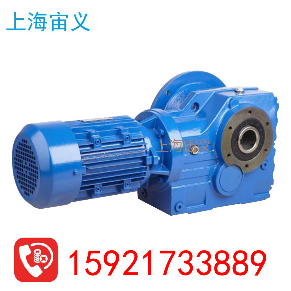 宙义GKA87T2B24.92HP-Y132B5硬齿面减速机电机减速机XLD4-35-1.1K