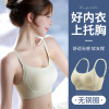 Underwear, thin push up bra, supporting wireless bra, bra top