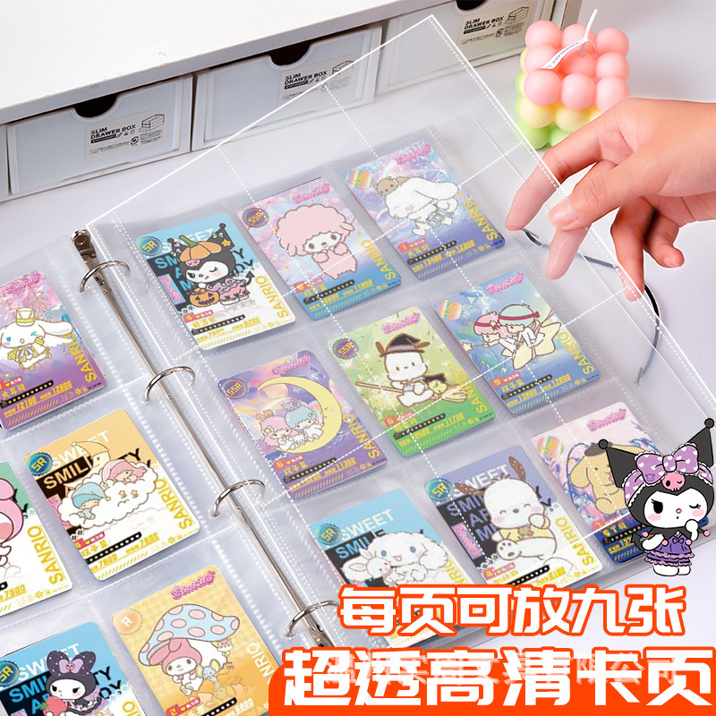 大容量活页透明9宫格卡册小马宝莉卡片收纳册3寸拍立得相册批发|undefined