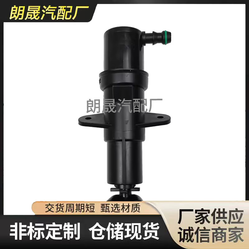 Suitable for Bmw 7' Series 745Li E65 E66 E67 Headlight Washer Nozzle Spray 61677001949