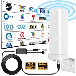 Outdoor Digital TV Antenna Outdoor HD Digital TV 4K 1080P ATSC Amplifier TV Antenna