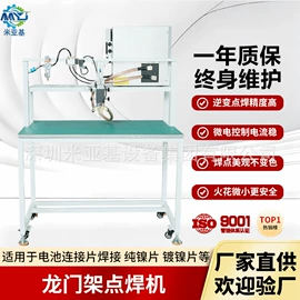 点焊机;电池测试仪;其他电子制造