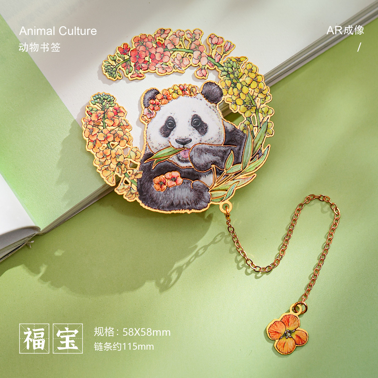 Atracciones destacadas del zoológico Marcadores de atracciones turísticas de metal Regalos de souvenirs para amigos Marcadores de letras