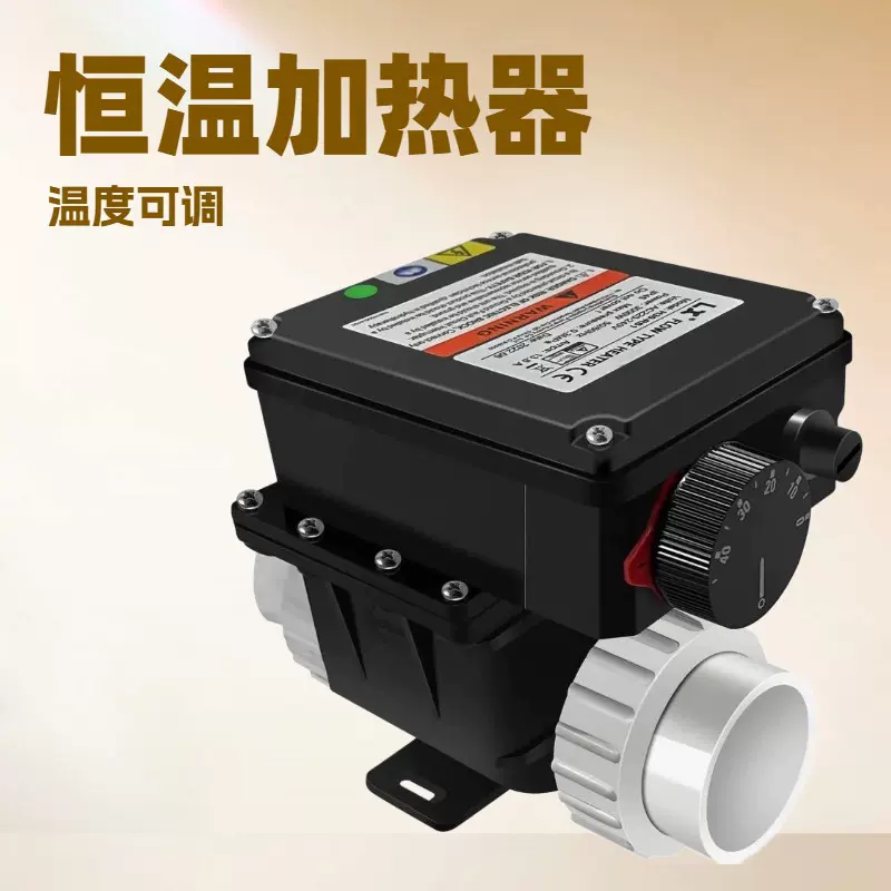 游泳池水循环恒温加热器汤泉浴缸设备户外tankless pool heaters