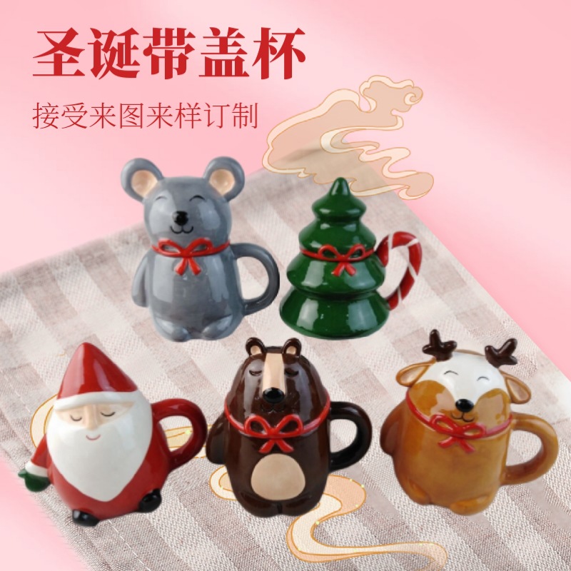 Taza de Navidad con tapa ELK taza de agua lindo estilo de Navidad de dibujos animados de cerámica taza de café con tapa cuchara taza de leche