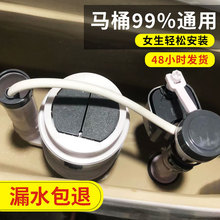 通用马桶进水阀配件全套老式厕所水箱上下水抽水浮球排水阀三件套