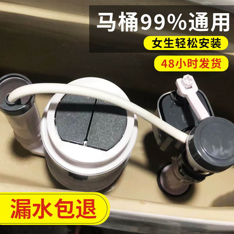 通用马桶进水阀配件全套老式厕所水箱上下水抽水浮球排水阀三件套