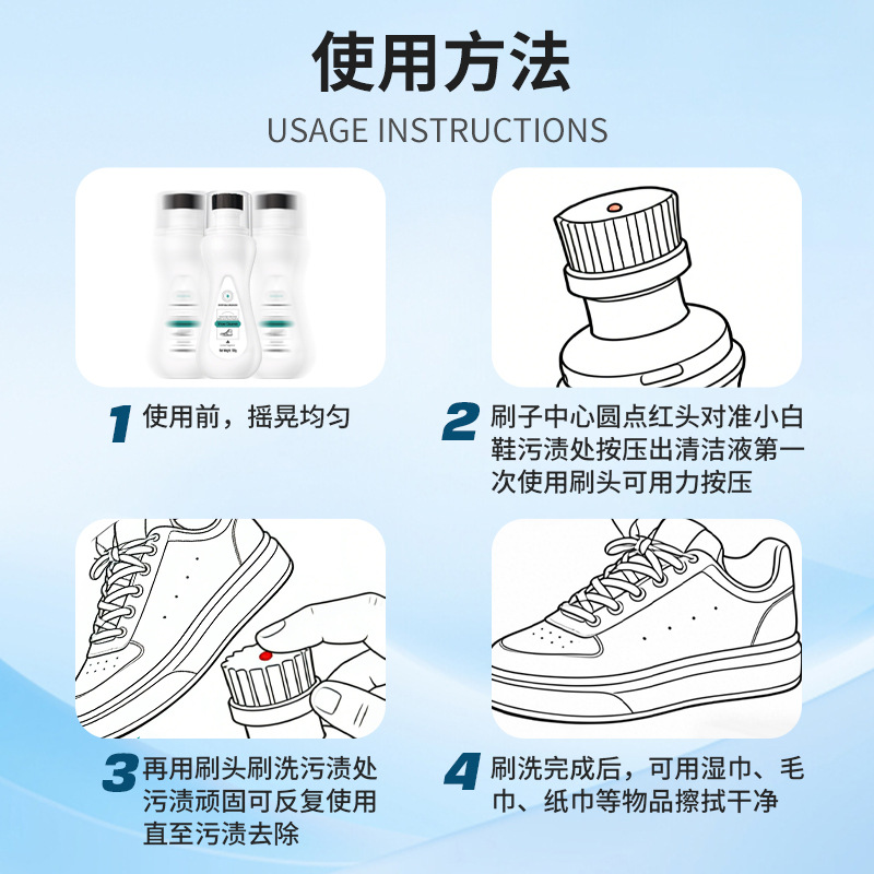 Limpieza de zapatos blancos, limpiador de espuma blanqueadora, limpiador de zapatos blancos, limpiador de zapatos blancos, limpiador de zapatos blancos