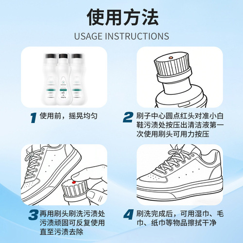 Popular small white shoe cleaner to remove stains and whiten foam cleaner to non-wash shoe polish artifact small white shoe cleaner