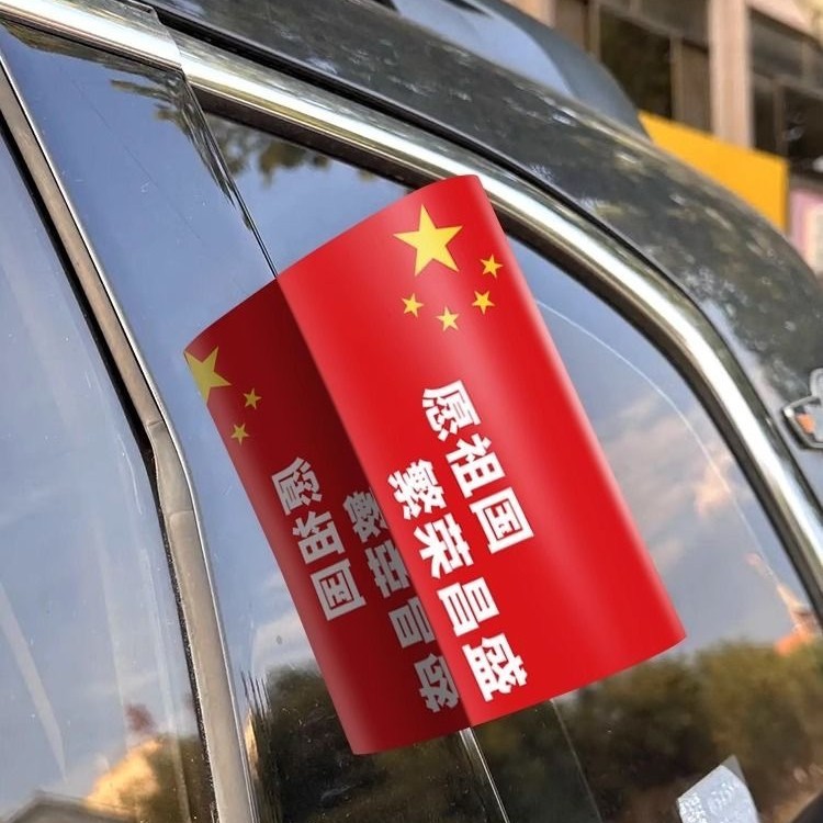 水洗唛标签贴汽车标签装饰LOGO乐高标签贴lego车贴乐高创意车贴纸|undefined