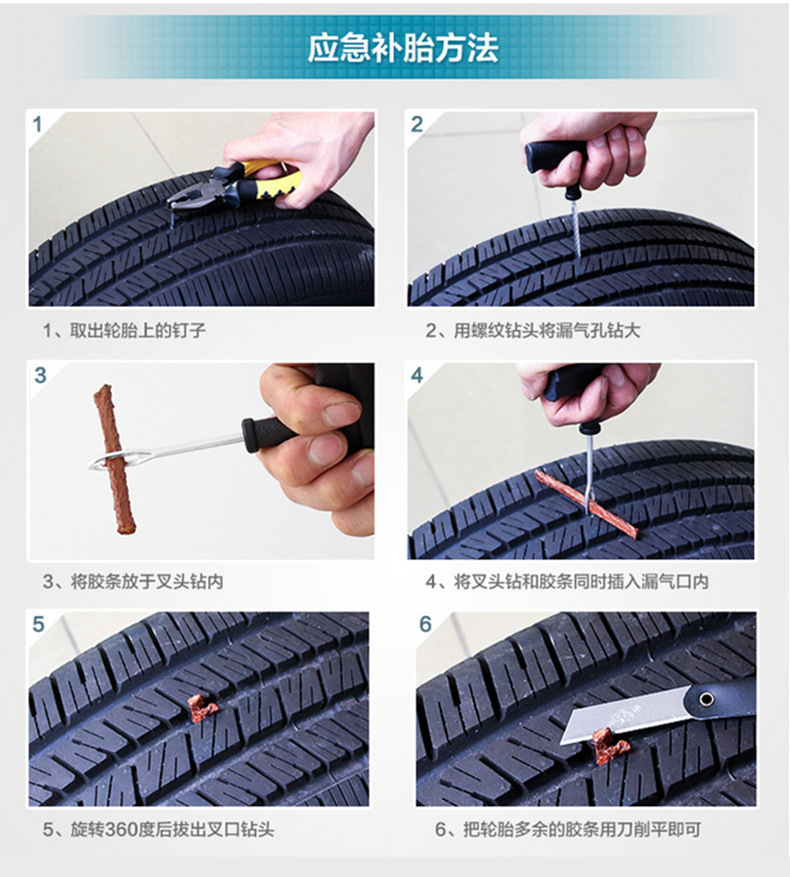 Car Tire Repair Tool Kit Tubeless Motorcycle Electric Vehicle Emergency
