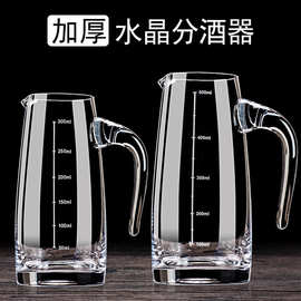 饭店用加厚水晶玻璃白酒分酒器酒壶 家用小号扎壶洋酒红酒醒酒器