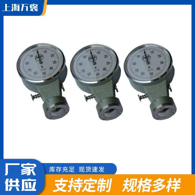 SYS-B измеритель твердости поверхности песочного типа, портативный дисплей подсчета твердости, измеритель твердости поверхности песочного типа для мокрой формы