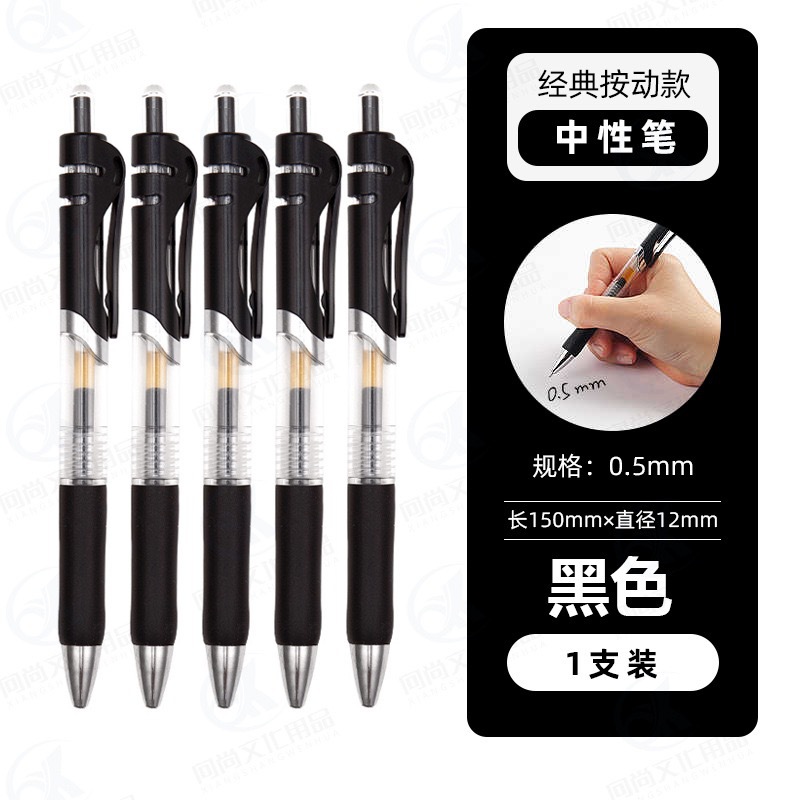 검정색 K35 푸시형 볼펜