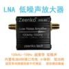 ZK09-BM built-in battery 100k-10GHz