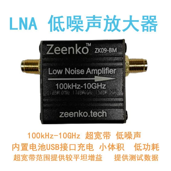 Модуль малошумного усилителя LNA 100k 6ГГц 2.4Г 5.8Г 10Гц ZK06 с плоским коэффициентом усиления