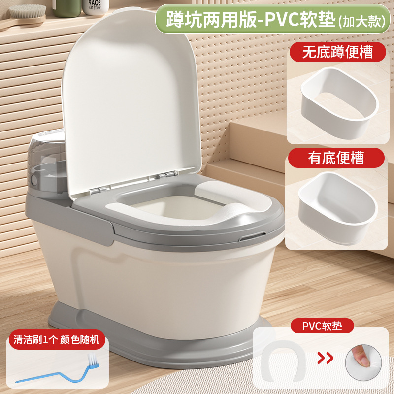 [다기능 이중 목적] 독립적 인 쪼그리고 앉는 구덩이 버전 (PVC 소프트 어드밴스)