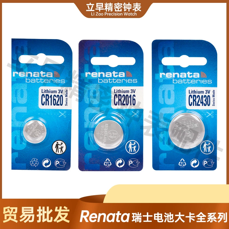 Швейцарская оригинальная батарейка для часов Renata Renata CR2025 2032 1620 2450, кнопочная батарея