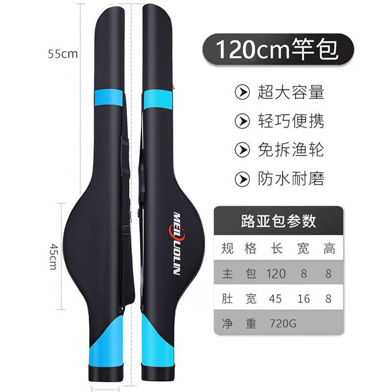 Luya bolsa de caña de pesca bolsa de 1.25 m bolsa de caña de pesca de cáscara dura bolsa de caña de pesca comercio exterior