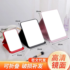 包带;包装制品配件;化妆镜