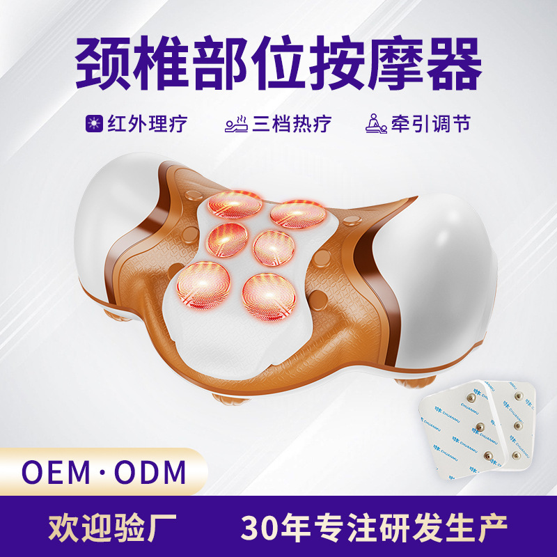 Wow, New Cervical Spine Massage Pillow, Cervical Spine Massager, Pulse Infrared Heat Moxibustion Neck Massager