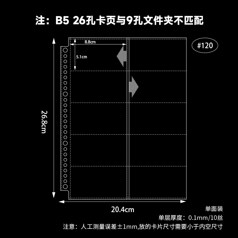 B5 26 agujeros 10 tarjetas de cuadrícula página 10 hojas 120 #
