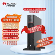 �A��UPS2000-A-10KTTL�ھ�ʽ�C�����Q�LЧ�C�����������Դ����