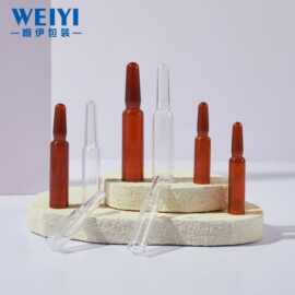 现货1.5ml2ml3ml5mlPETG安瓿瓶安瓶PP塑料一次性精华原液瓶化妆品