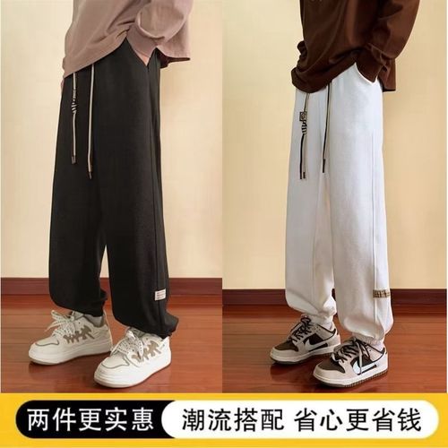 Men's Caramel Color Pinstripe Leisure Pants Spring and Autumn Loose Sporty Casual Long Pants Overalls Large Size Tuck-in Pants