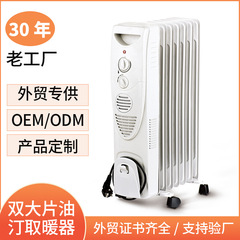 家庭用電気オイルヒーター、電気ヒーター、電熱板、室内ヒーター、電気暖房器具