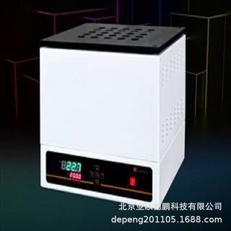 亚欧 赶酸仪 微波消解赶酸仪 消解赶酸器 DP26841