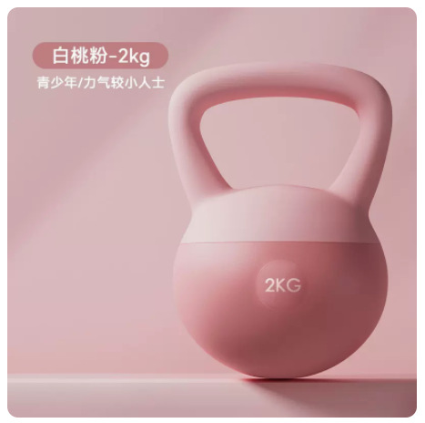 家庭用フィットネスソフトケトルベル男女深しゃがみトレーニングケトルベルソフト5kgポットダンベル力トレーニング砂ケトルベル|undefined