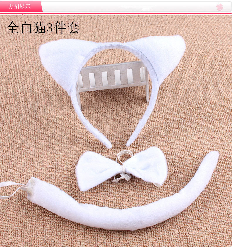 Gato blanco 3 piezas Set