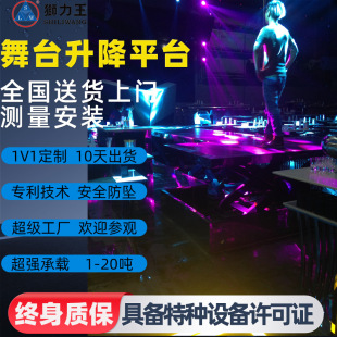 ������̨Һ������ʽ���D��Ժ��c�ư���܇�O�������C�e���C����