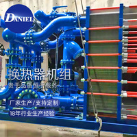 江苏厂家 大型汽水换热机组 冷水机组换热器 cad板式换热器机组
