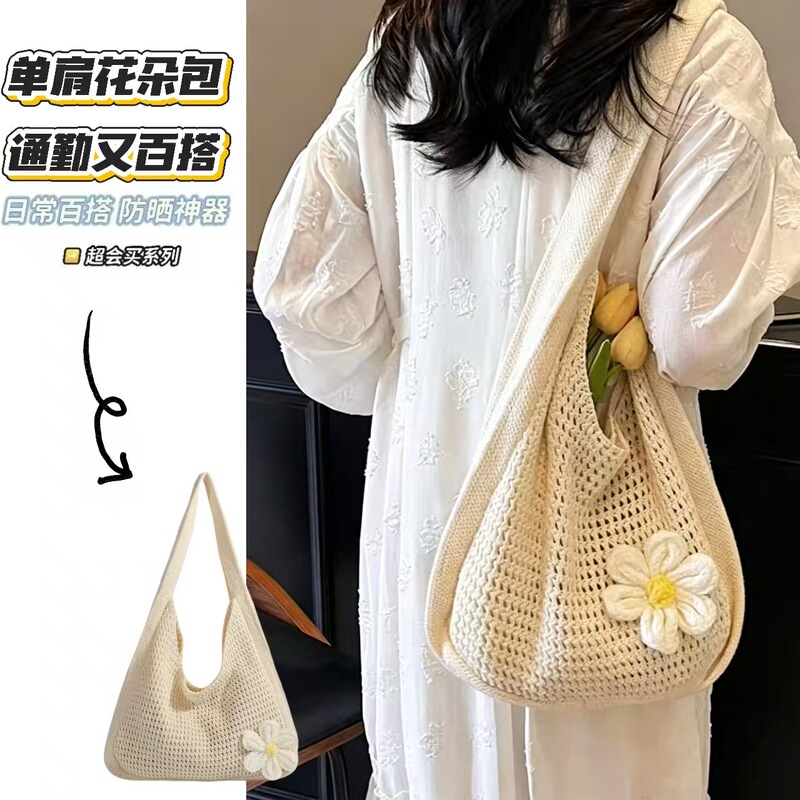 Large-capacity woven shoulder bag, underarm tote bag for women, new summer seaside casual vacation beach bag Large-capacity woven shoulder bag, underarm tote bag for women, new summer seaside casual vacation beach bag