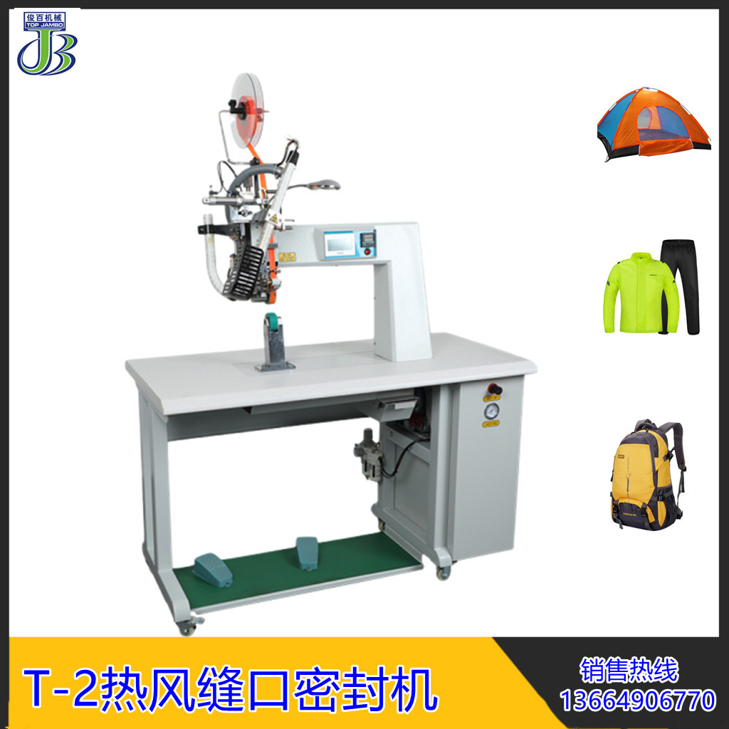 一种半自动压胶机的制作方法