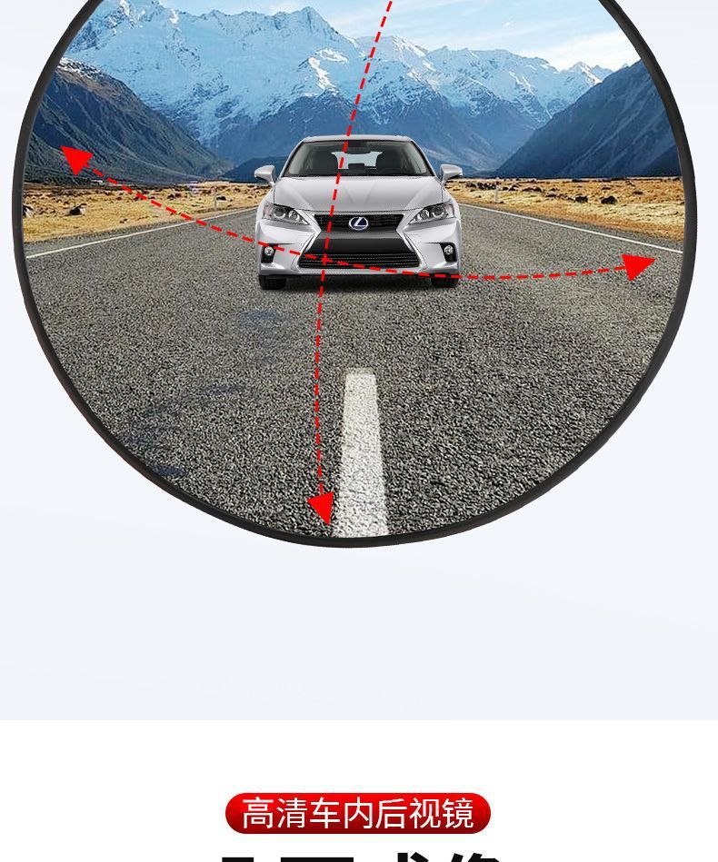 Suction Cup Electric Vehicle Reflector Three-Wheeler Interior Rearview Mirror Rear Baby Observation Suction Cup Reversing Mirror Universal