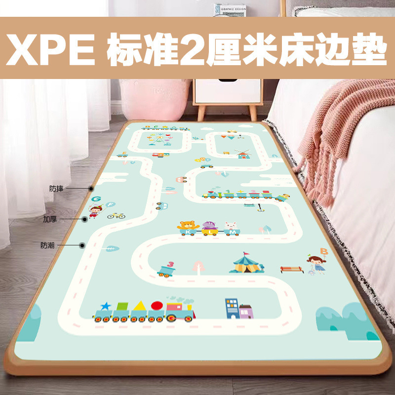 整张XPE2厘米宝宝床边垫素雅简约地垫客厅卧室爬行垫幼儿童防摔垫|undefined