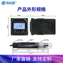 ���I���͸��g���|���ھ��O�yPH��ֵR485�x��PH������̽�^�x��