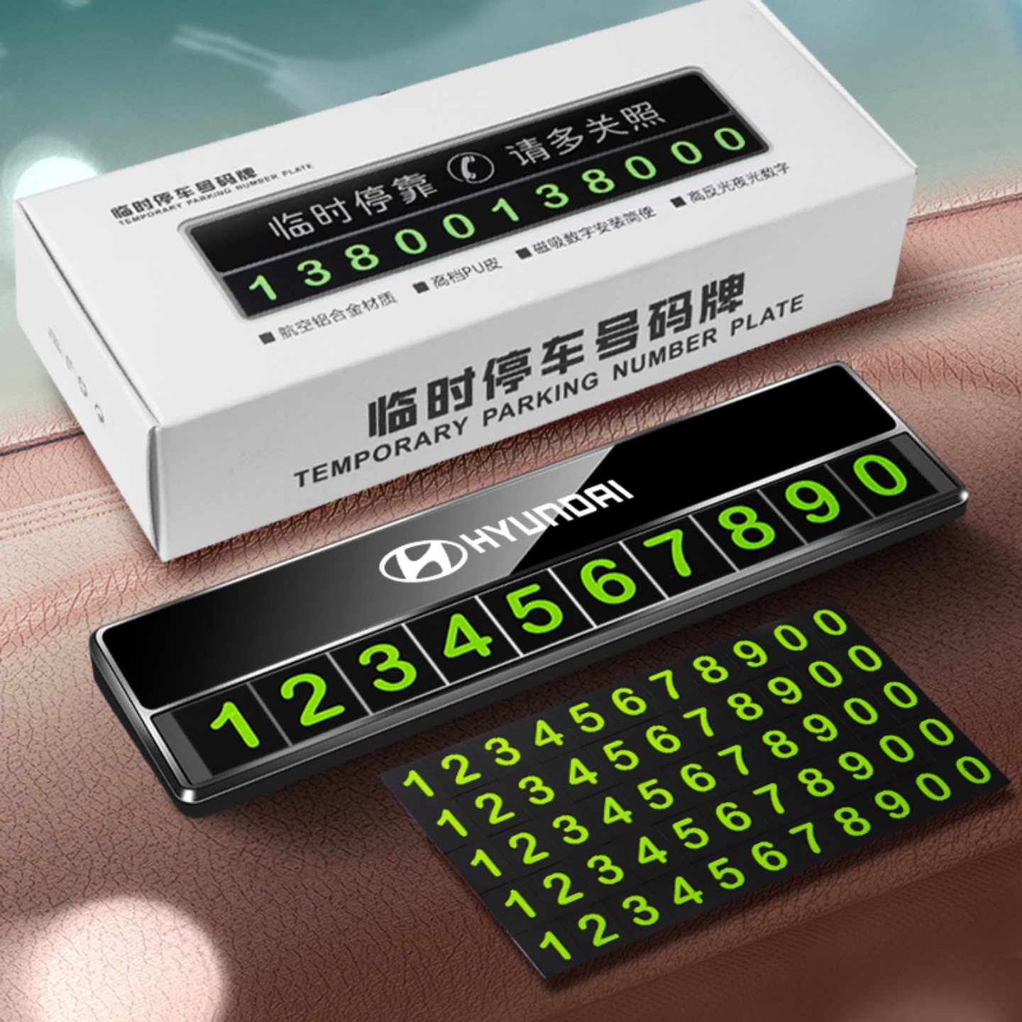 Vehicle-Mounted Temporary Parking Sign, Customized Metal High-End Luminous Car Moving Phone Number Plate, Car Interior Decoration