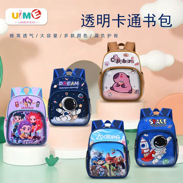 Uime New Style Small Backpack for Boys and Girls, Kindergarten Kidsren, Ultra-Light and Burden-Reducing, Fashionable and Cute Cartoon Backpack