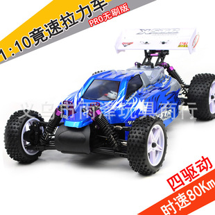 HSP Infinite 1: 10 Electric Rally Truck 94107(PRO) Brush Brushless Four-wheel Drive Remote Control Model