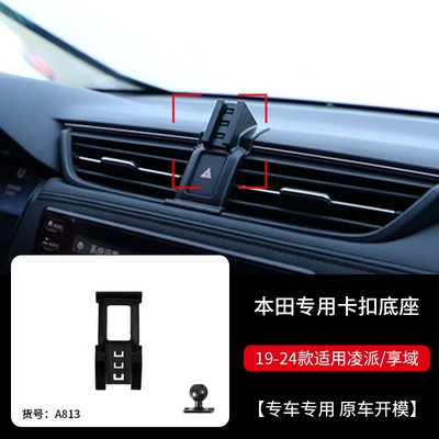 Honda Accord Civic Crv Car phone holder - 19-26-lingpaixiangyu