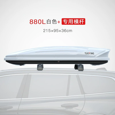 Suv Car Roof Rack — Roof box - no-punching-required-880l-white-standard-style-special-crossbar