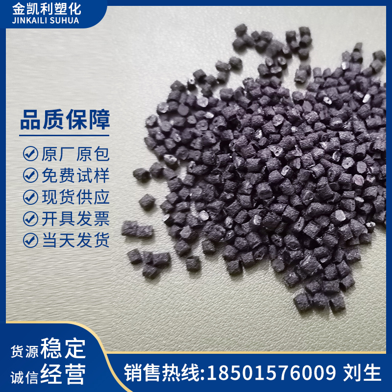 PA6巴斯夫Ultramid B3WG3热稳定性耐油增强级玻纤15%尼龙6颗粒pa6